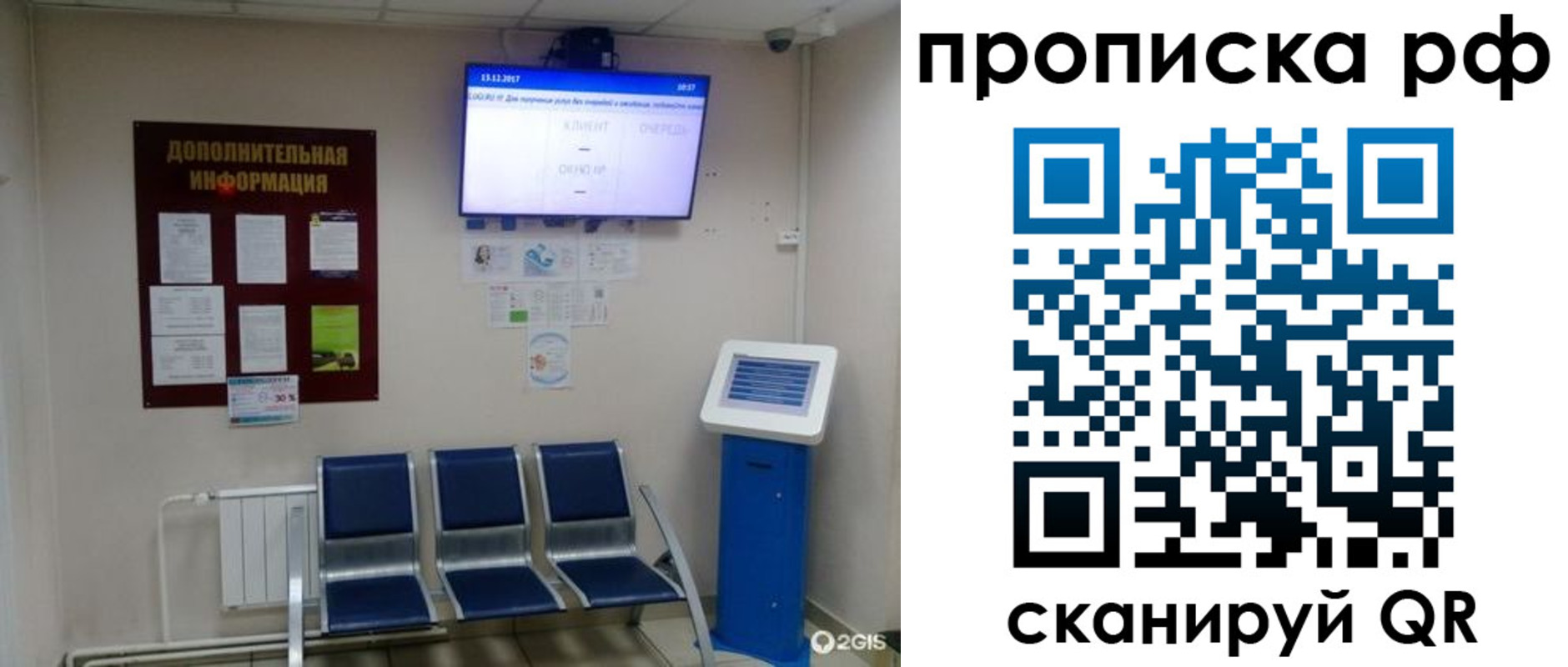 пропишу в квартире в Мыски